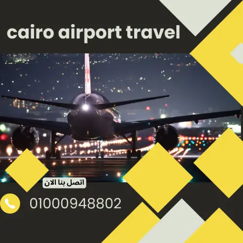 cairo airport travel
