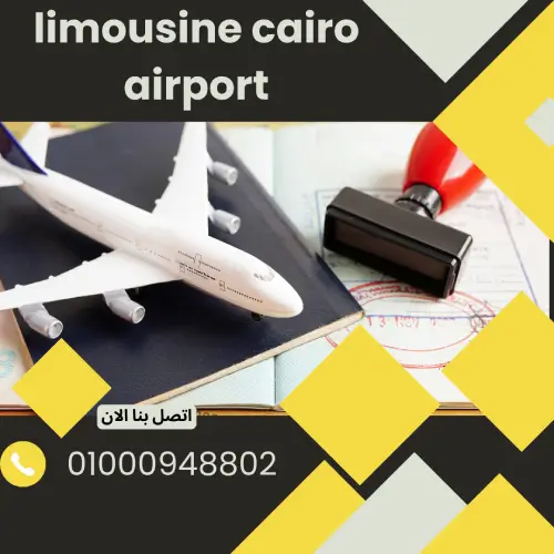 limousine cairo airport