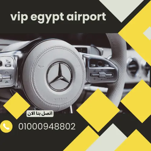 vip egypt airport