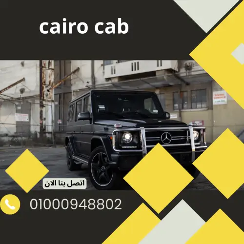 cairo cab