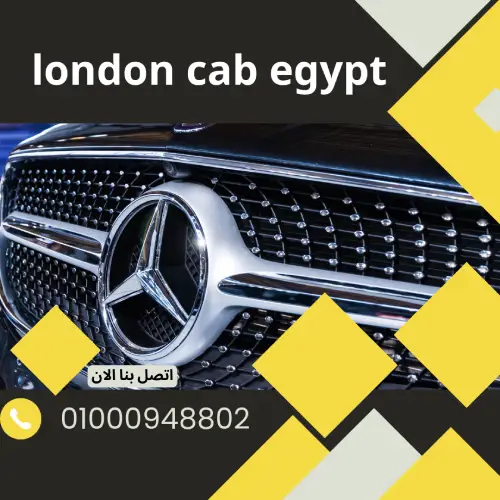 london cab egypt