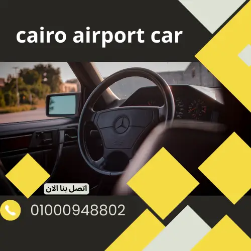 cairo airport car