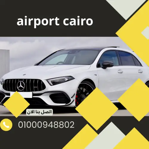 airport cairo