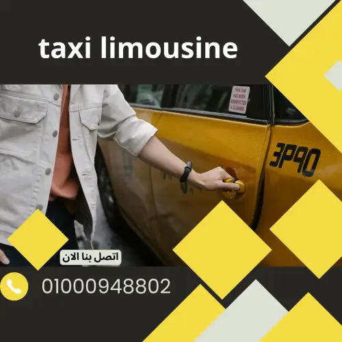 taxi limousine